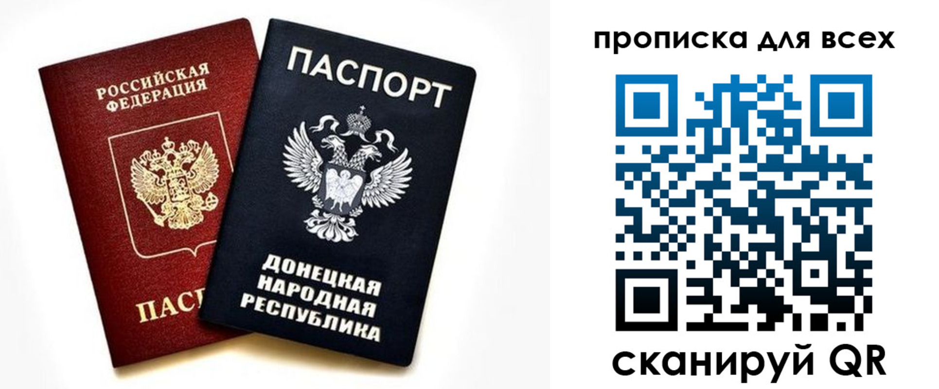 прописка гарантия в Череповце