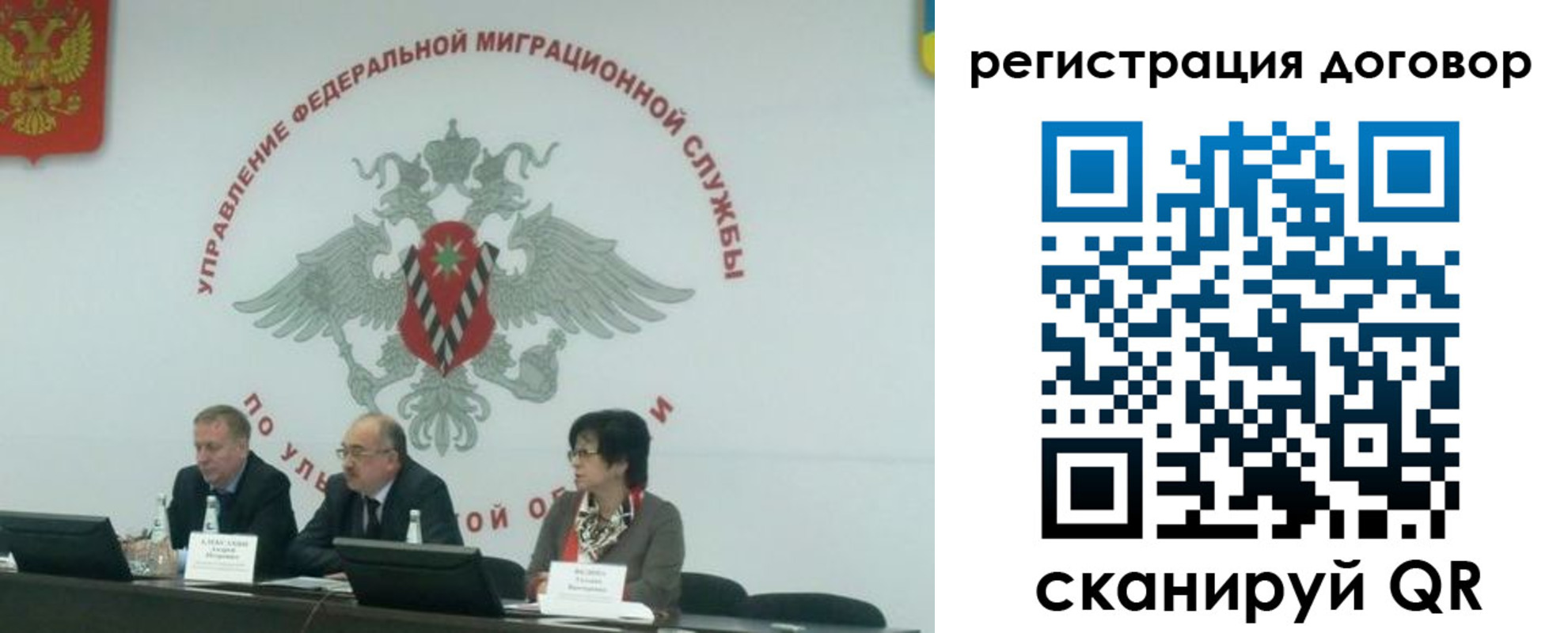 прописка ребенка в Череповце