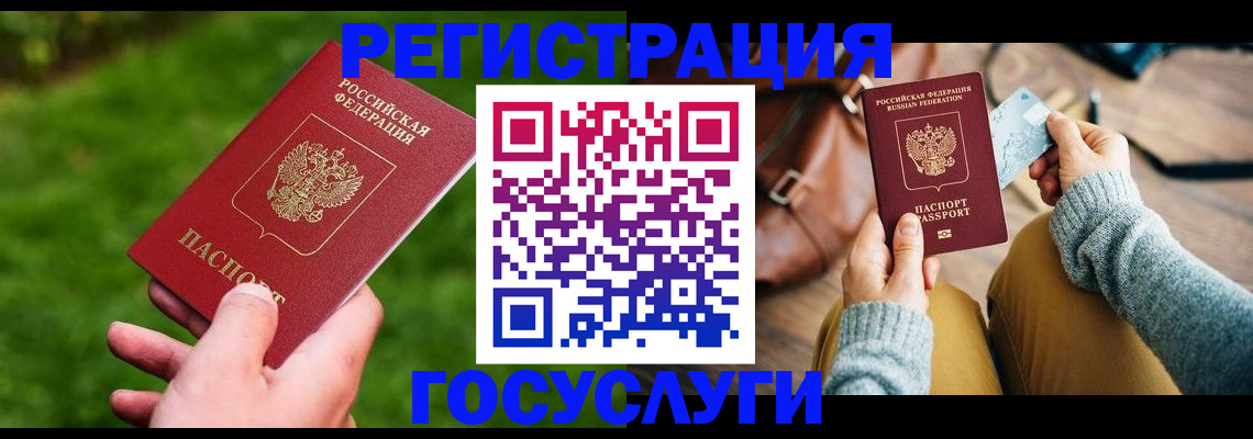 временная регистрация поиск в Череповце